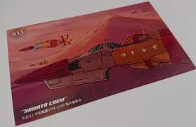 「古代守 宇宙戦艦ヤマト2199」の画像検索結果