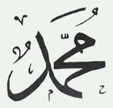 AHMET ��C�(G�n�l Hun)