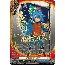 「龍炎寺タスク フューチャーカード バディファイト」の画像検索結果