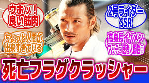 「伊達明/仮面ライダーバース」の画像検索結果