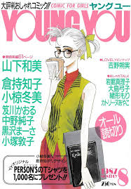 「小椋敦志」の画像検索結果