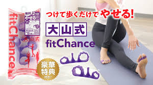 「大山式ボディメイクパッド」の画像検索結果