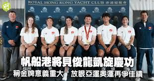 Image result for 全員54