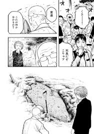 「沢木直保」の画像検索結果