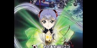 「メグミ・レイナード 機動戦艦ナデシコ The prince of darkness」の画像検索結果