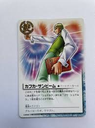 「カフカ・サンビーム」の画像検索結果