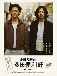 「野田洋子 のだめカンタービレ」の画像検索結果