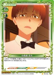 「小鳥遊宗太 WORKING!!」の画像検索結果