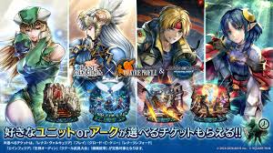 「ディアス・フラック スターオーシャン　セカンドストーリー」の画像検索結果