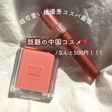 Image result for ラキッ_500円