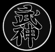 Image result for Bujinkan Ninpo Dojo