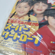 Image result for 2001早春