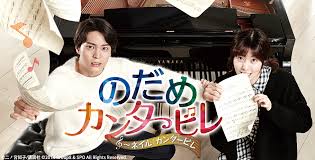 「ロラン・シュヴァリエ のだめカンタービレ」の画像検索結果