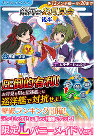 「ゴル・ハイニ 宇宙戦艦ヤマト2199」の画像検索結果