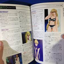 「イネス・フレサンジュ 機動戦艦ナデシコ」の画像検索結果