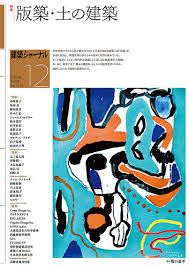 「赤松修平 最強伝説黒沢」の画像検索結果