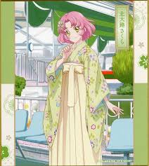 「北大路さくら」の画像検索結果