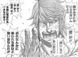 「セルゲイ・セレズニョフ テラフォーマーズ」の画像検索結果