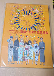 「長谷部薫 サーバント×サービス」の画像検索結果