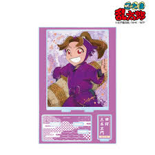 「田村三木ヱ門」の画像検索結果