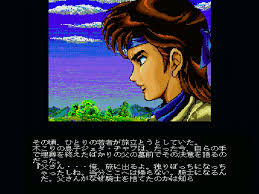 「父X68k」の画像検索結果