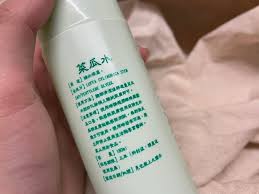 Image result for 广源良的丝瓜水