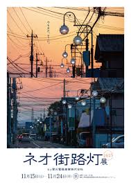 「賛68」の画像検索結果