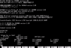 DARK SIDE OF X68000에 대한 이미지 검색결과