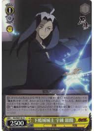 「宇練銀閣」の画像検索結果