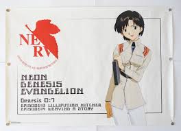 「伊吹マヤ 新世紀エヴァンゲリオン」の画像検索結果