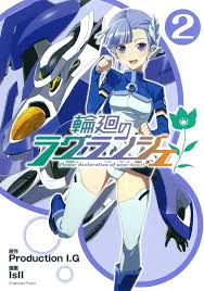 「キリウス 輪廻のラグランジェ」の画像検索結果