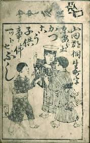 「山田桐生」の画像検索結果