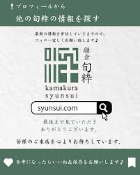 Image result for 4870315629土井