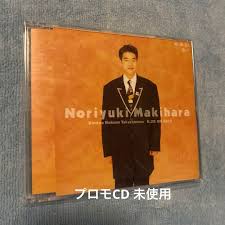 Image result for 槇原敬之