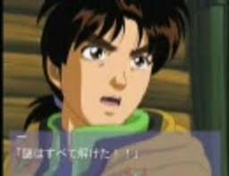 「神宮寺葉子 週刊ストーリーランド」の画像検索結果