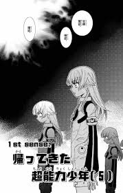 「黒巻節子 絶対可憐チルドレン」の画像検索結果