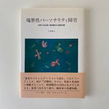 Image result for 小羽 俊士