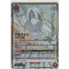 「ライディース・F・ブランシュタイン」の画像検索結果