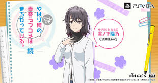 「雪ノ下陽乃 やはり俺の青春ラブコメはまちがっている。」の画像検索結果