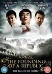 The Founding of a Republic