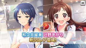 「和久井留美 アイドルマスターシンデレラガールズ」の画像検索結果