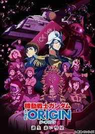 「ルイス・ハレヴィ 機動戦士ガンダム00 劇場版」の画像検索結果