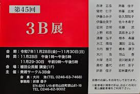「大江信子」の画像検索結果