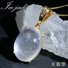 「翡翠」の画像検索結果