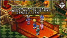 「ウッドロウ・ケルヴィン テイルズオブデスティニー」の画像検索結果