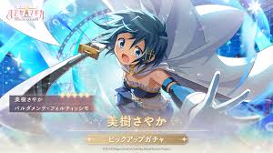 「美樹さやか」の画像検索結果