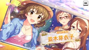 「並木芽衣子 アイドルマスターシンデレラガールズ」の画像検索結果