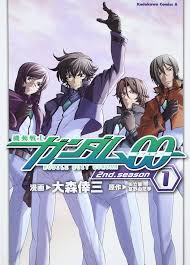 「刹那・F・セイエイ 機動戦士ガンダム00 2nd」の画像検索結果