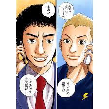 「南波日々人 宇宙兄弟」の画像検索結果