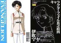 「伊吹マヤ 新世紀エヴァンゲリオン」の画像検索結果